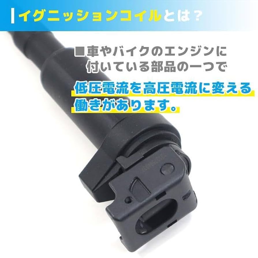 Amazon | イグニッションコイル 1本 BMW E85 Z4 2.2i 2.5i 3.0i